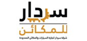 Sardar Automobile And Machinery Trading Company